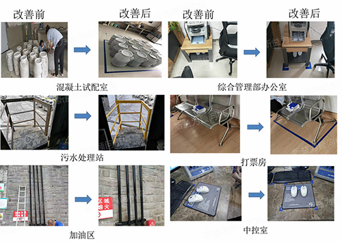 第二天六个样板区改善对比图