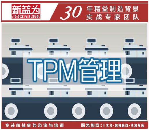 TPM设备管理