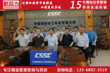 中国船舶重工集团长江科技有限公司