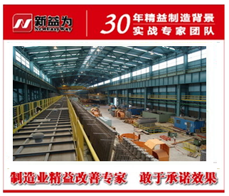 TPM管理在钢铁行业盛行 