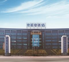 重庆机电控股集团铸造有限公司