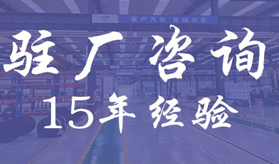 精益成本管理咨询