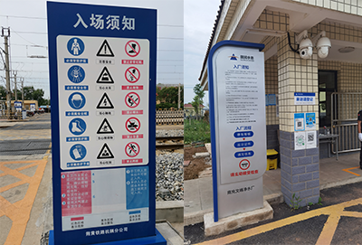 安全管理咨询